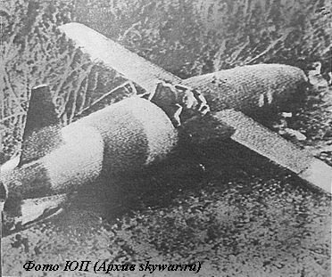 Israeli Drone downed by Russian SA-5 crew in Bekaa valley 6-dec-1983